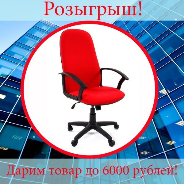 Счастливчику – подарок!