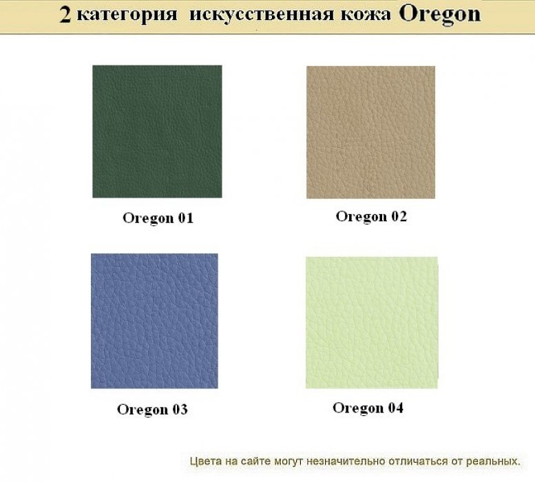 Диван для офиса Честертон - вид 12